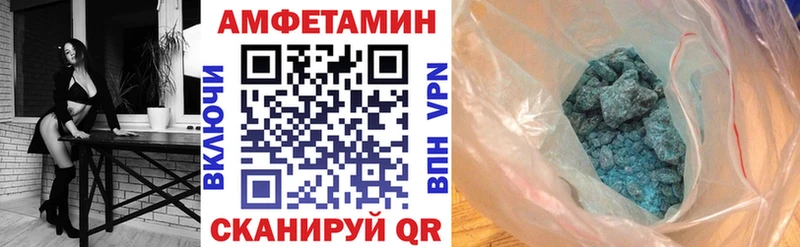 АМФЕТАМИН 97%  Нижняя Тура 