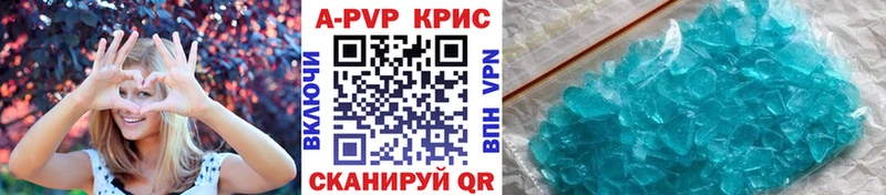 Alfa_PVP СК КРИС  Нижняя Тура 