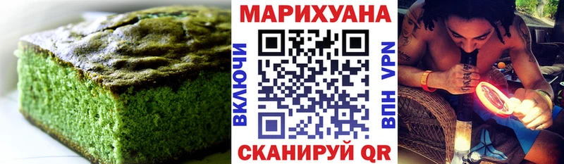 Печенье с ТГК марихуана  Нижняя Тура 