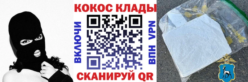 продажа наркотиков Нижняя Тура КОКАИН Fish Scale