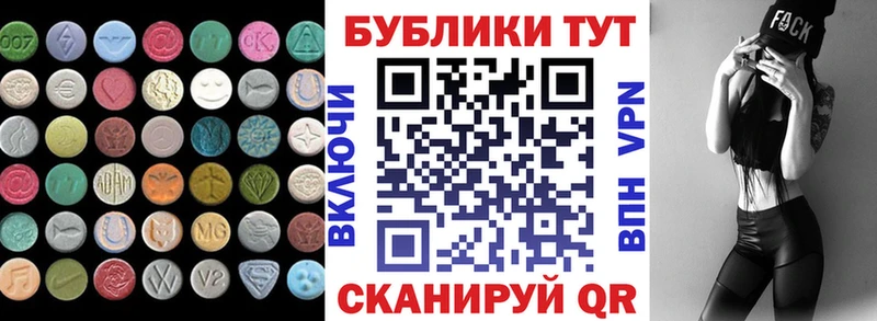 ЭКСТАЗИ круглые Нижняя Тура