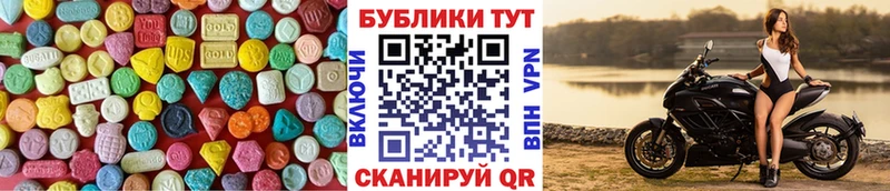 Ecstasy Punisher  купить закладку  Нижняя Тура 