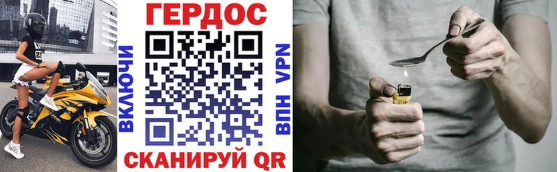 где купить наркотик Нижняя Тура Героин Heroin