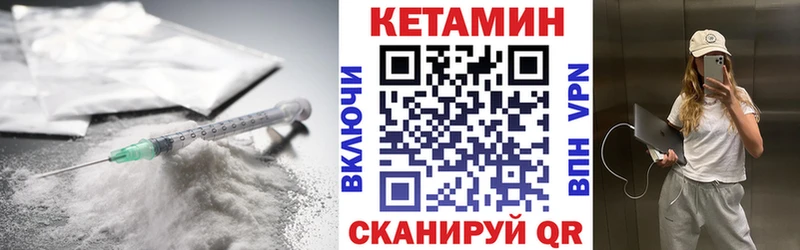 КЕТАМИН VHQ  нарко площадка телеграм  Нижняя Тура 