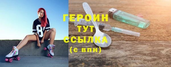 соль курить ск Абдулино