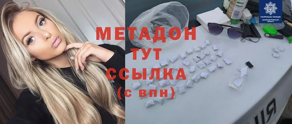 бошки Абаза