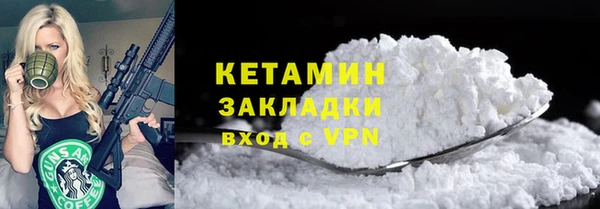 бошки Абаза