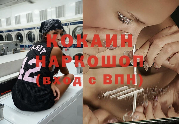 соль курить ск Абдулино