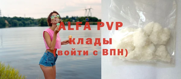 соль курить ск Абдулино