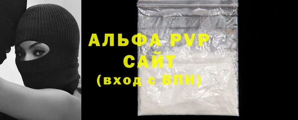 соль курить ск Абдулино