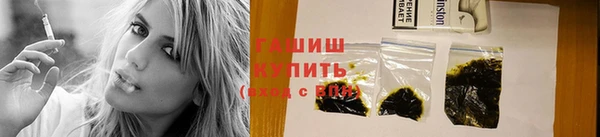 бошки Абаза