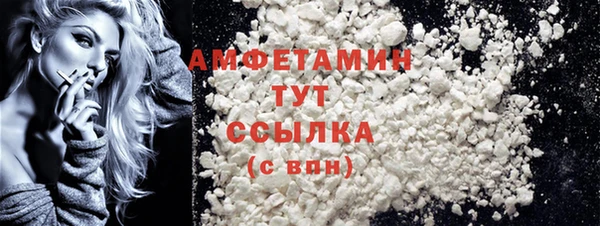 соль курить ск Абдулино