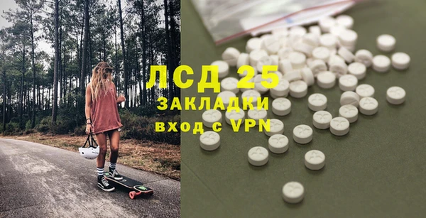 бошки Абаза