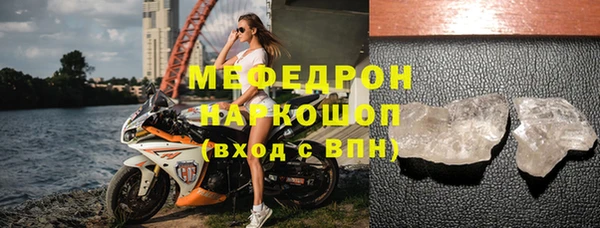 мяу мяу мука Пестово