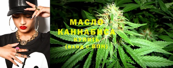 соль курить ск Абдулино