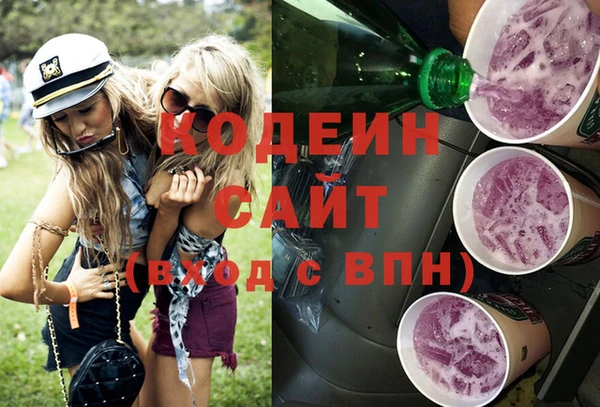 бошки Абаза
