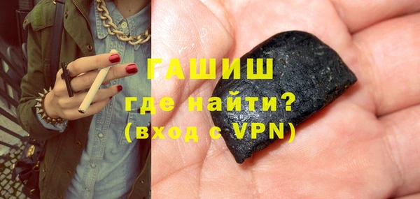 бошки Абаза