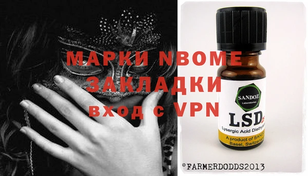 мяу мяу мука Пестово