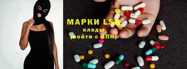 бошки Абаза