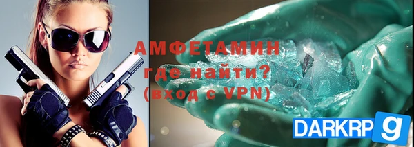а пвп мука Абинск