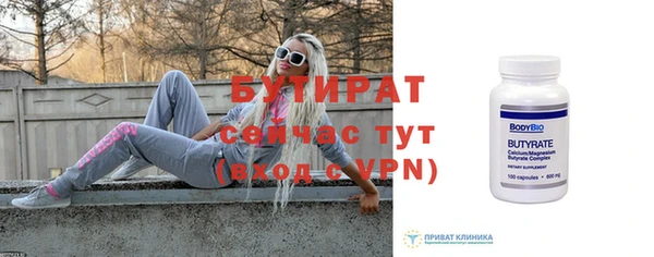 мяу мяу мука Пестово