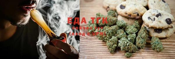 шишки Пересвет
