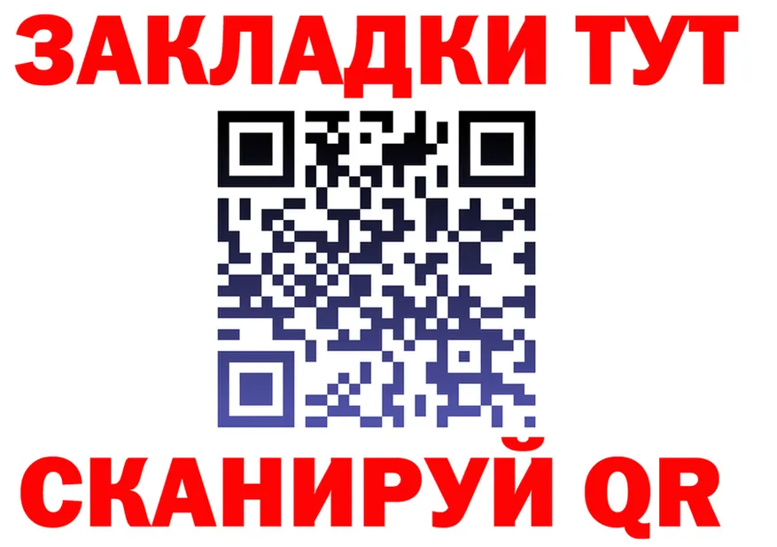 АМФ Premium tor shop МЕГА Нижняя Тура