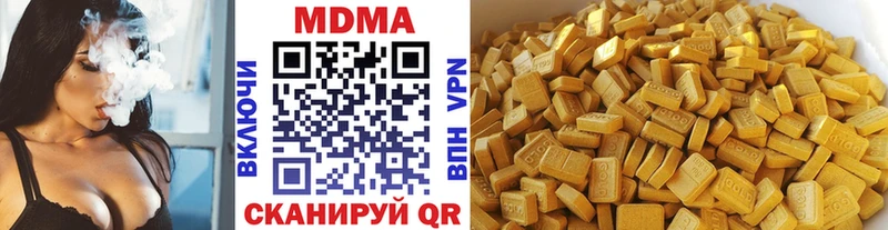 МДМА crystal  Нижняя Тура 