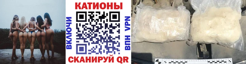 МЯУ-МЯУ мяу мяу  MEGA зеркало  Нижняя Тура 