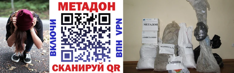 Метадон мёд  mega ТОР  Нижняя Тура 