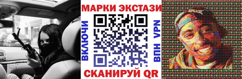 Марки N-bome 1500мкг  закладка  кракен tor  Нижняя Тура 